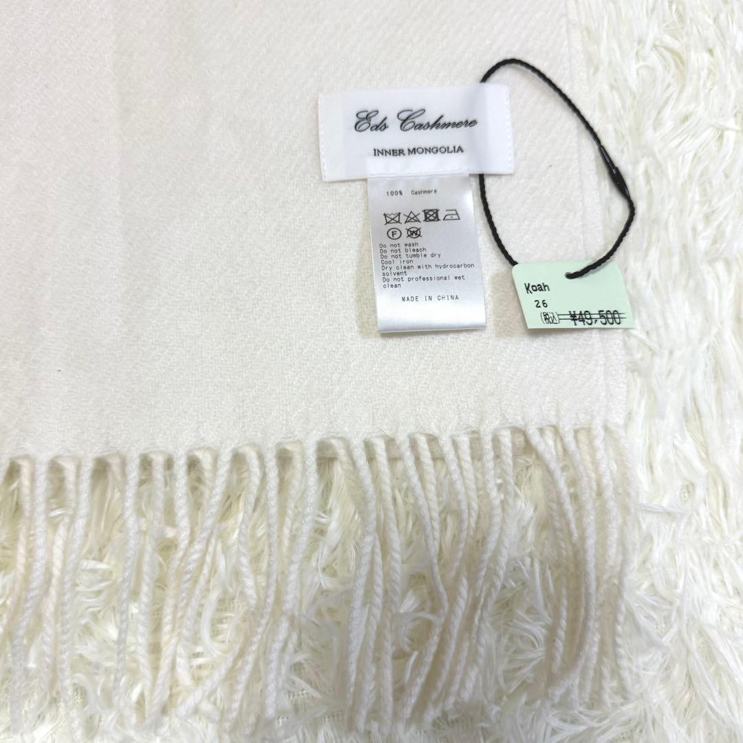 未使用タグ付カシミヤ100%大判ストールEdsCashmere定価49,500円