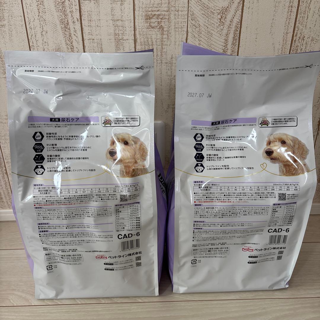 Dr's Care 尿石ケア 3kg 2袋セット