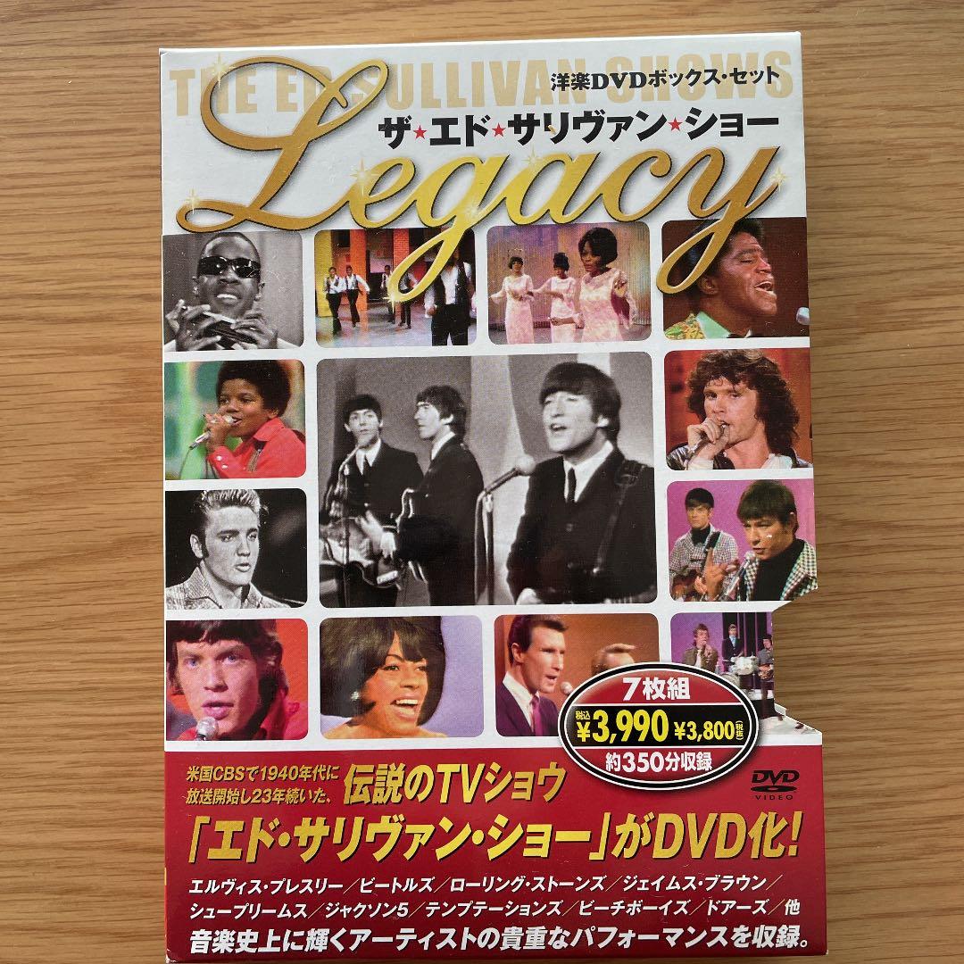 エドサリバンショーDVD７枚組