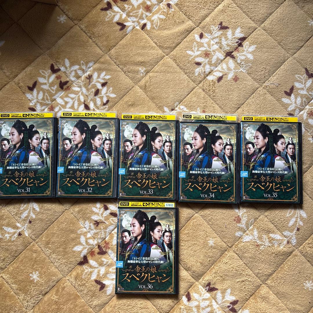 帝王の娘スベクヒャン　 DVD 1〜36(全巻)