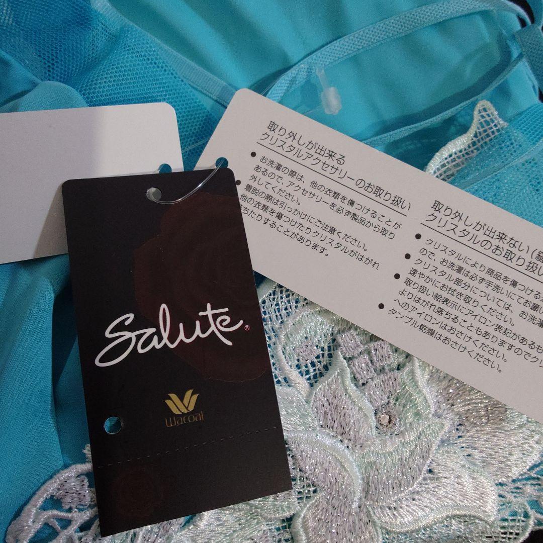 ワコール　サルート　Salute 　クリスタル付きキャミソール　コバルトブルー