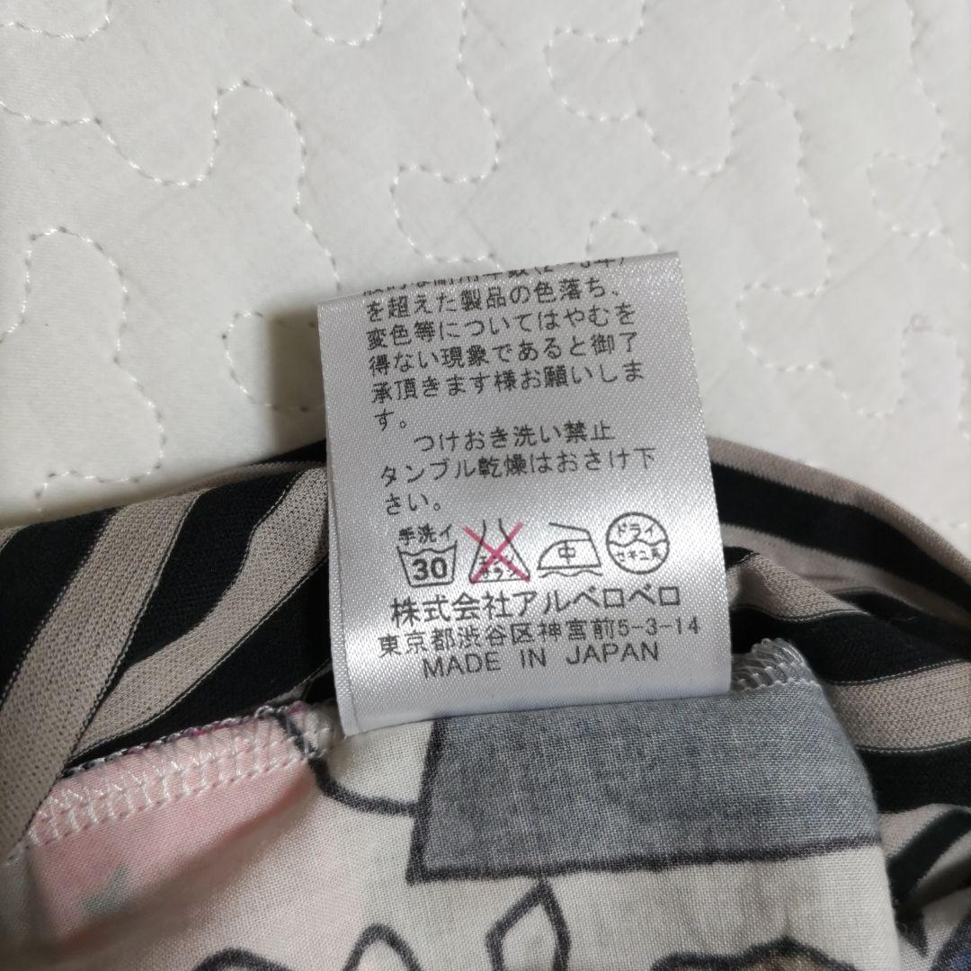 【美品】アルベロベロTシャツ ぶた 総柄カットソー オレボレブラ 日本製 希少