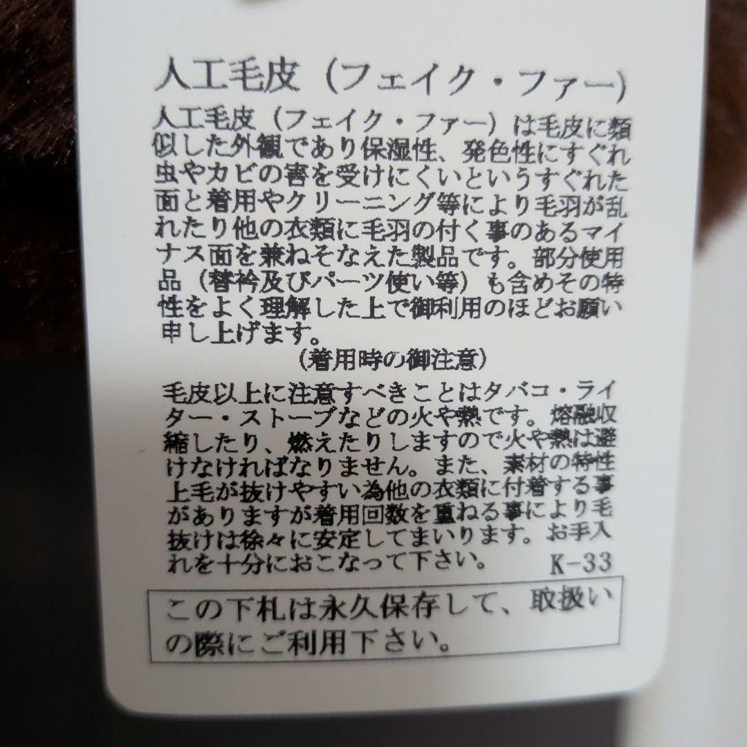 新品！！フランシュリッペ 猫 マフラー 2枚セット