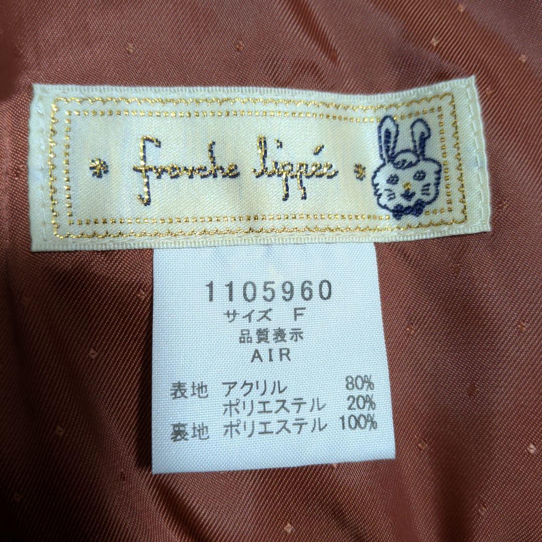 新品！！フランシュリッペ 猫 マフラー 2枚セット