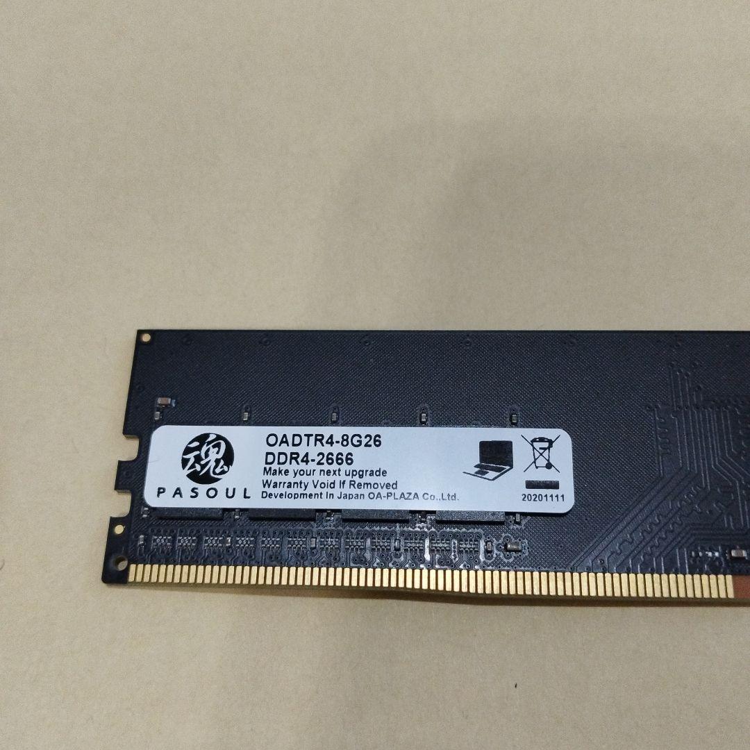 DDR4 2666 8G ☓ 2 計16G PASOUL