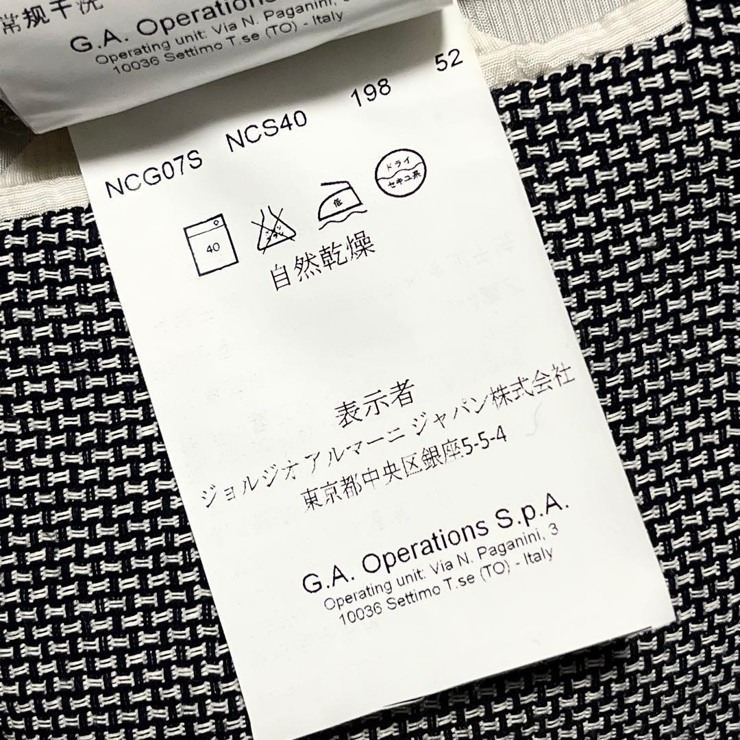 【麻10%】【52】ARMANI COLLEZIONI ジャケット メンズ