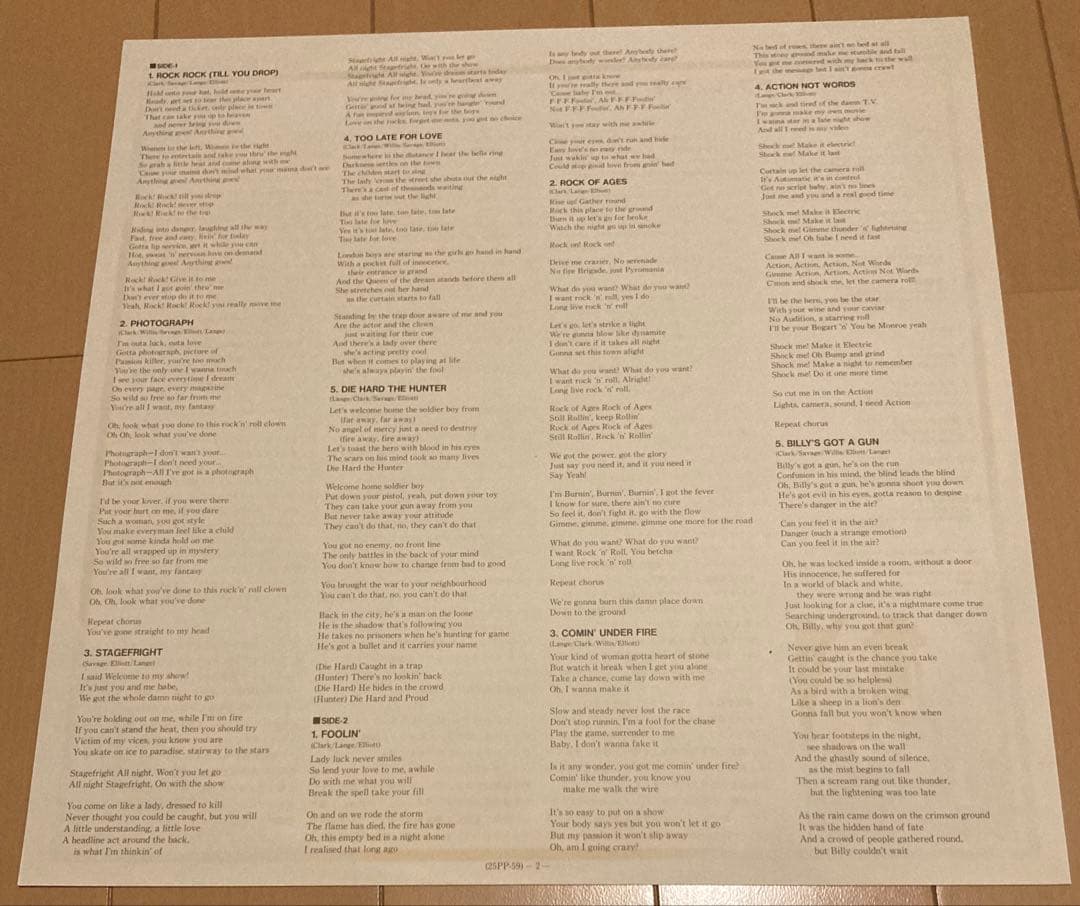 DEF LEPPARD PYROMANIA LP レコード