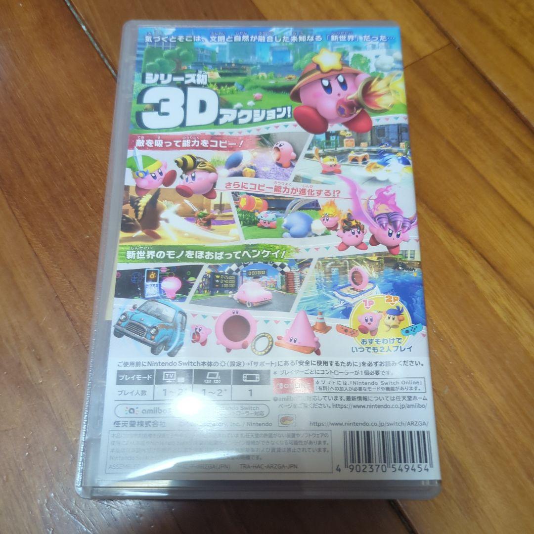星のカービィ　３作品セット　スイッチ