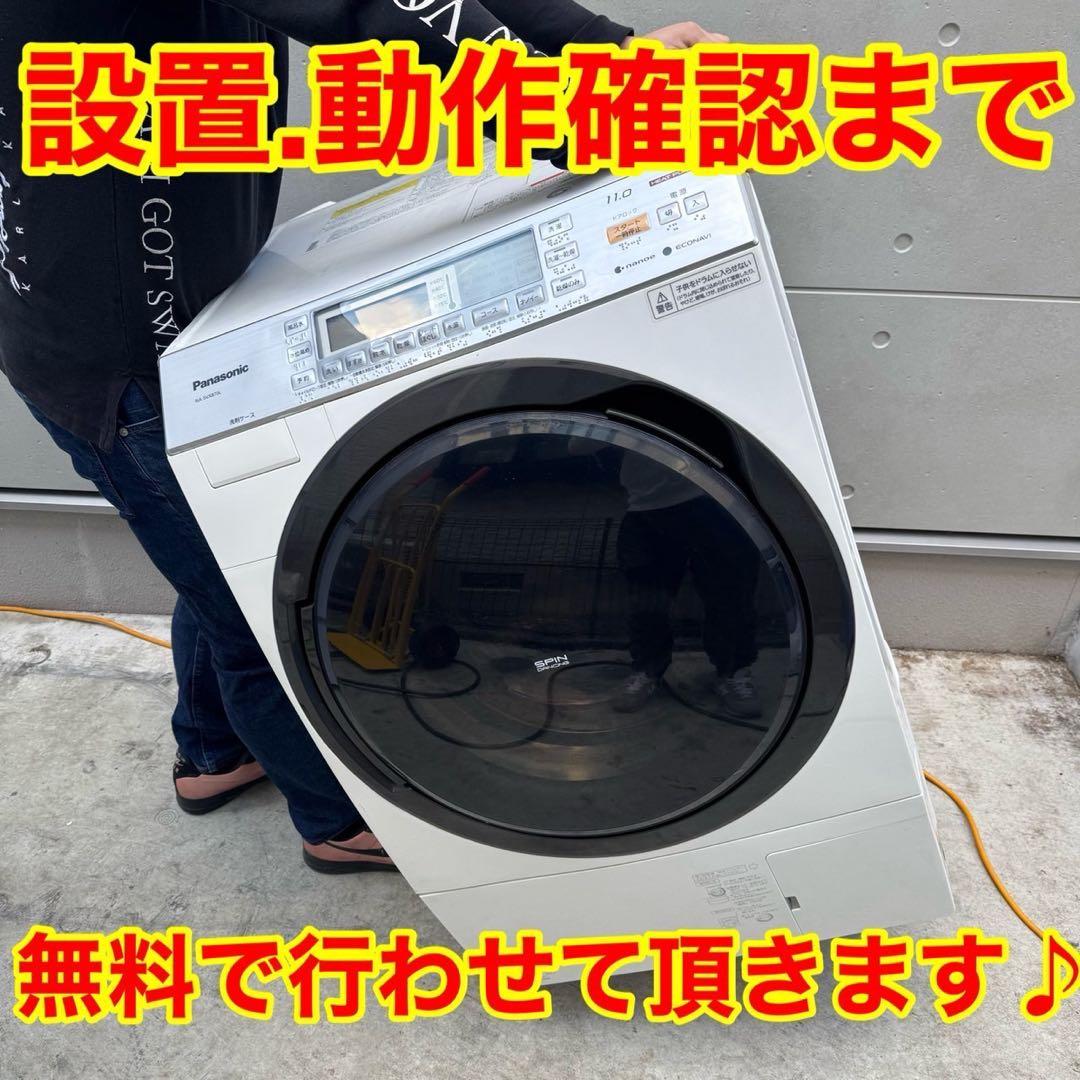 68⭐️2024年製美品★パナソニック　冷蔵庫　インバーター　一人暮らし