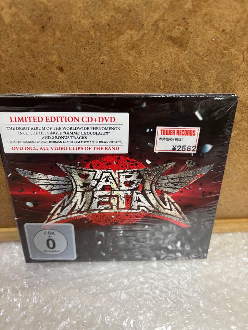 BABYL CD セット　新品同様