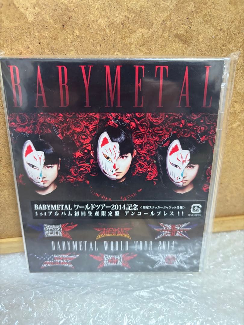 BABYL CD セット　新品同様