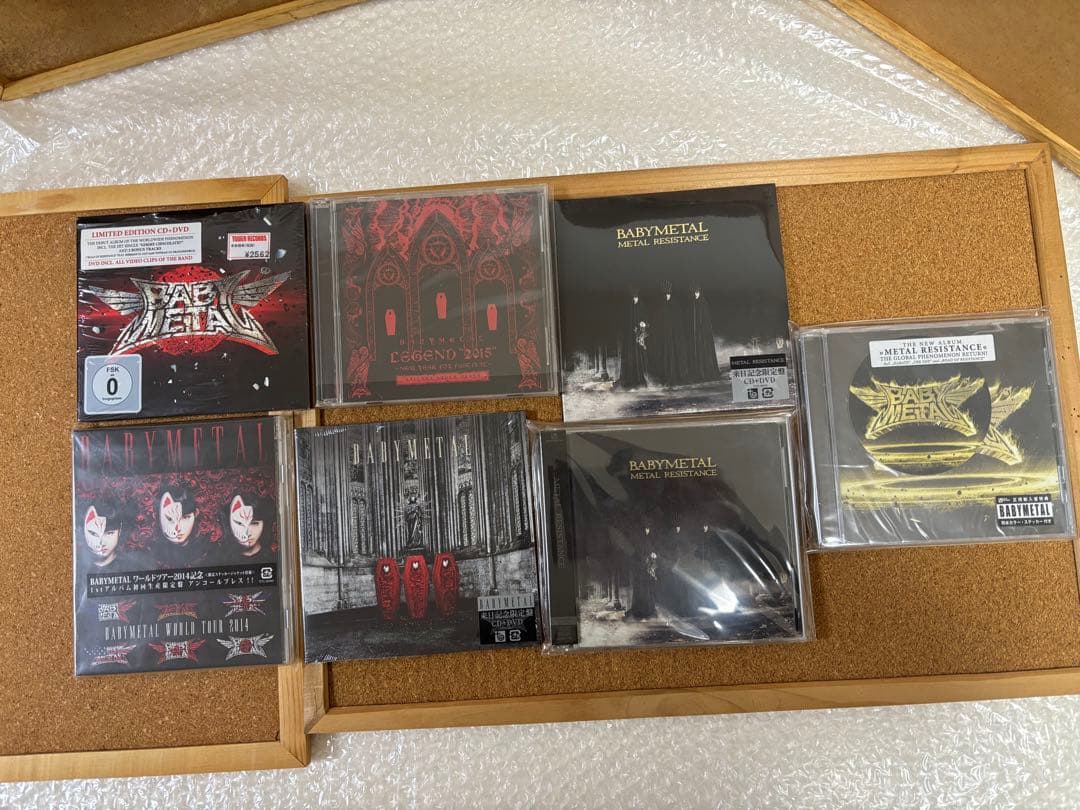 BABYL CD セット　新品同様