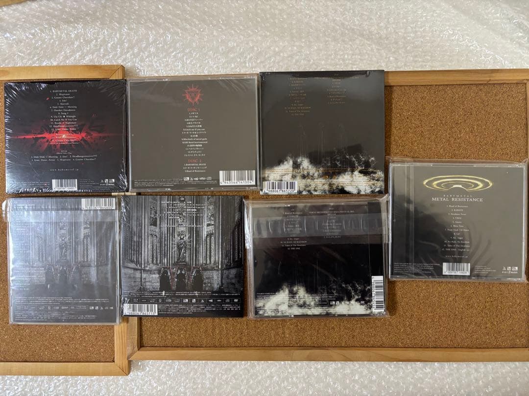 BABYL CD セット　新品同様