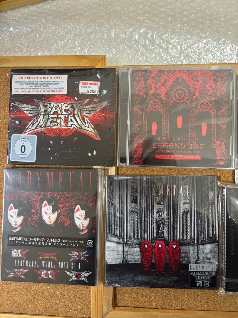 BABYL CD セット　新品同様