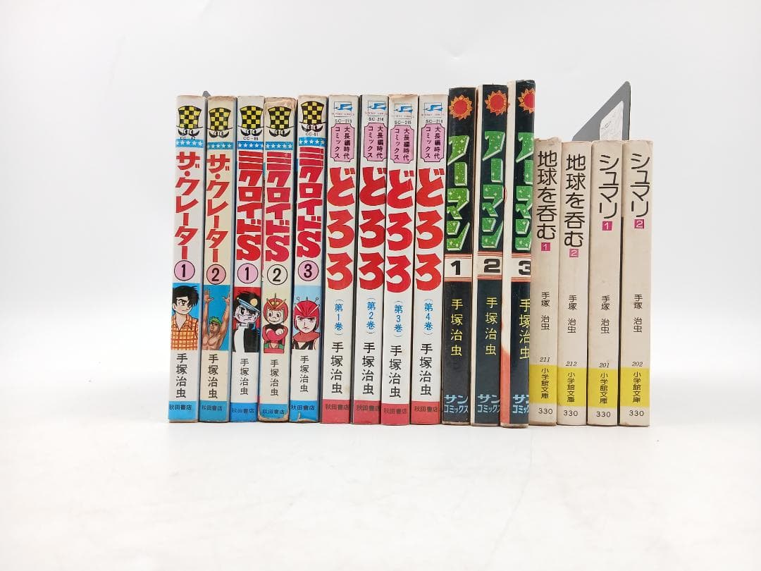 手塚治虫 漫画 61冊セット まとめ売り