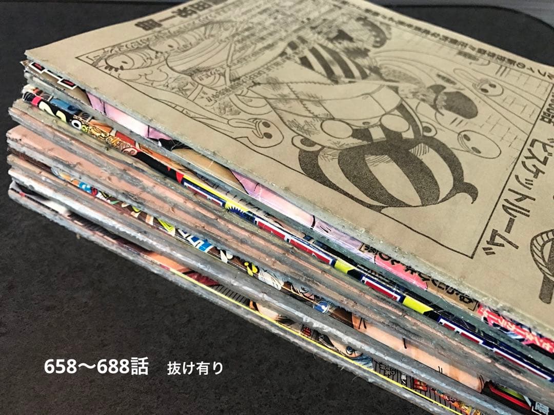 ワンピース　切り抜き　抜有　少年ジャンプ　one piece 尾田栄一郎