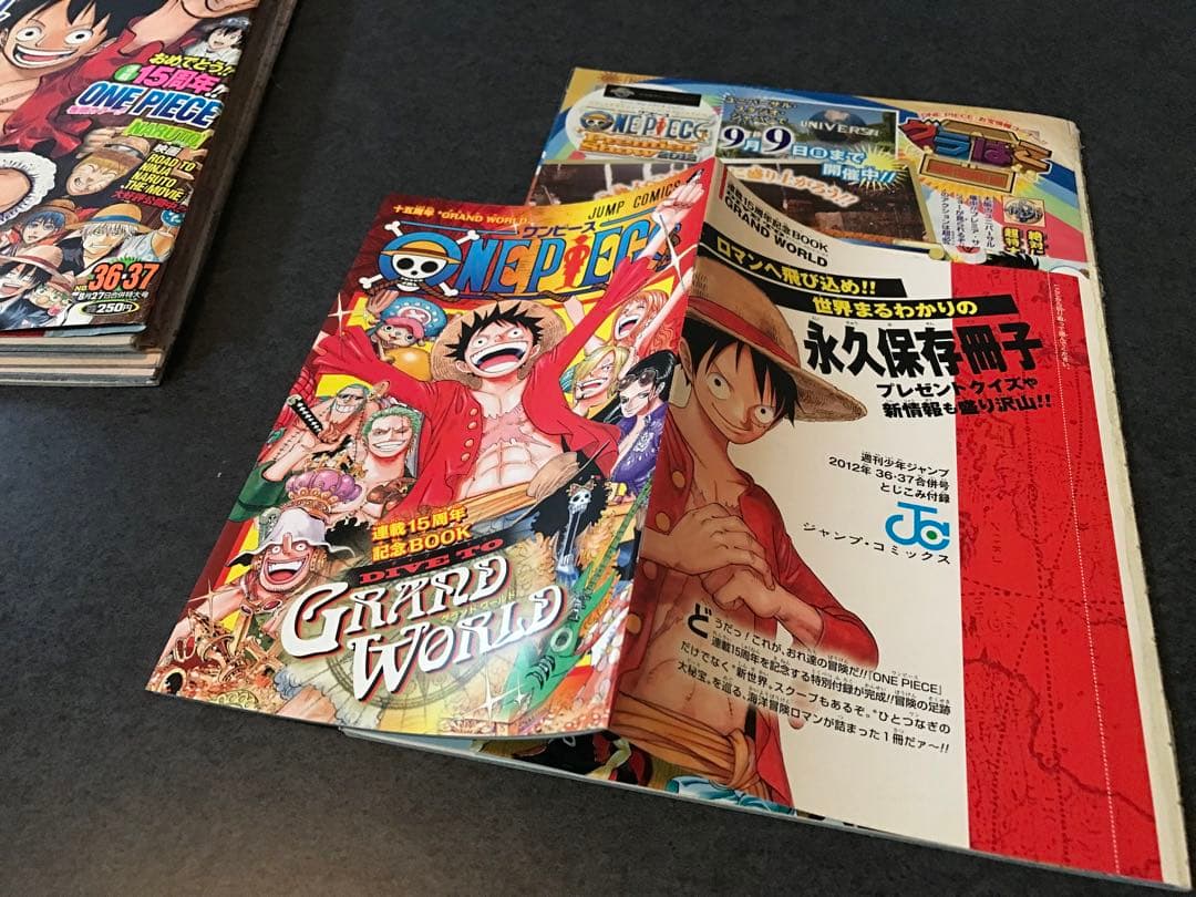 ワンピース　切り抜き　抜有　少年ジャンプ　one piece 尾田栄一郎