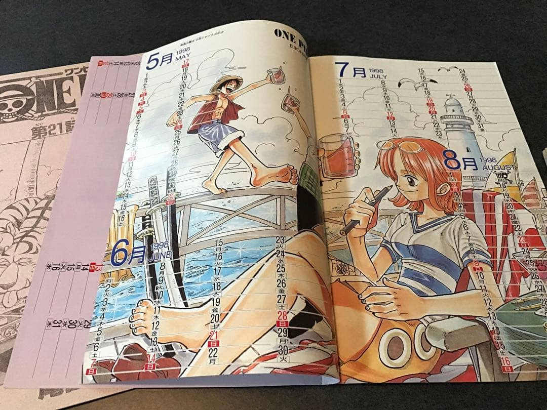 ワンピース　切り抜き　抜有　少年ジャンプ　one piece 尾田栄一郎
