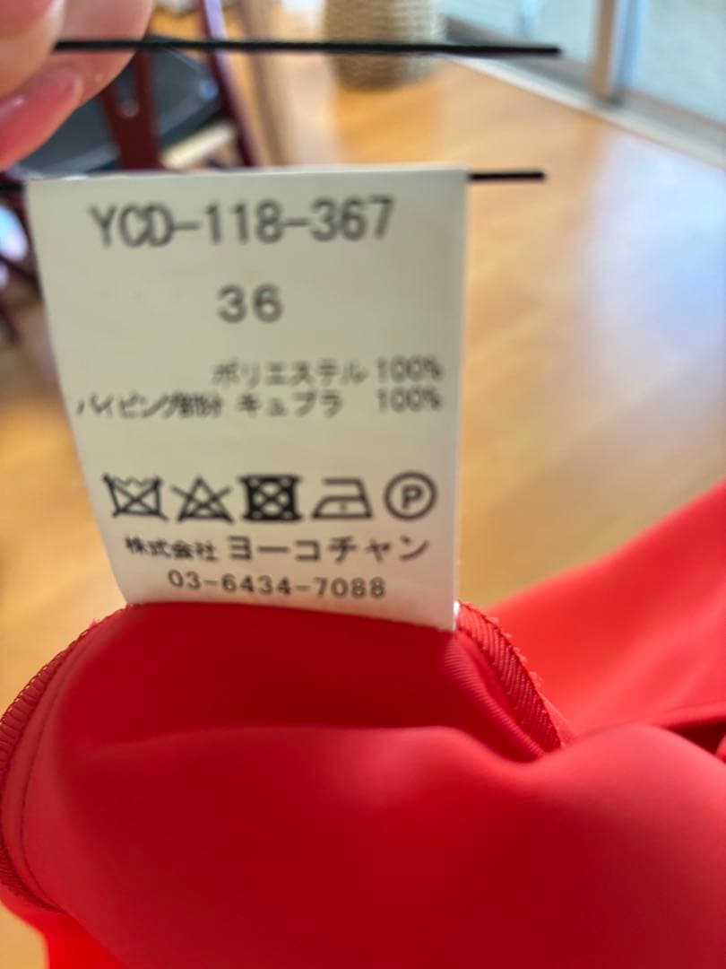 美品YOKO CHAN ノースリーブ フリル Aラインワンピース オレンジ系36