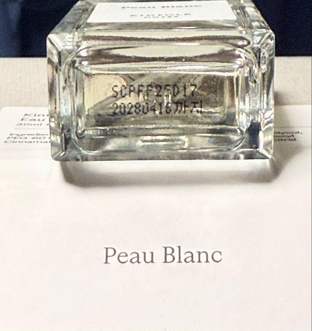 kinfolk キンフォーク Peau Blanc 30ml（未使用）