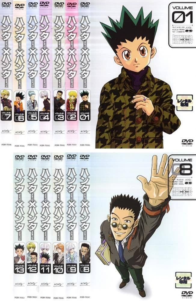 HUNTER×HUNTERハンター ハンター 1999年版 DVD全13巻セット