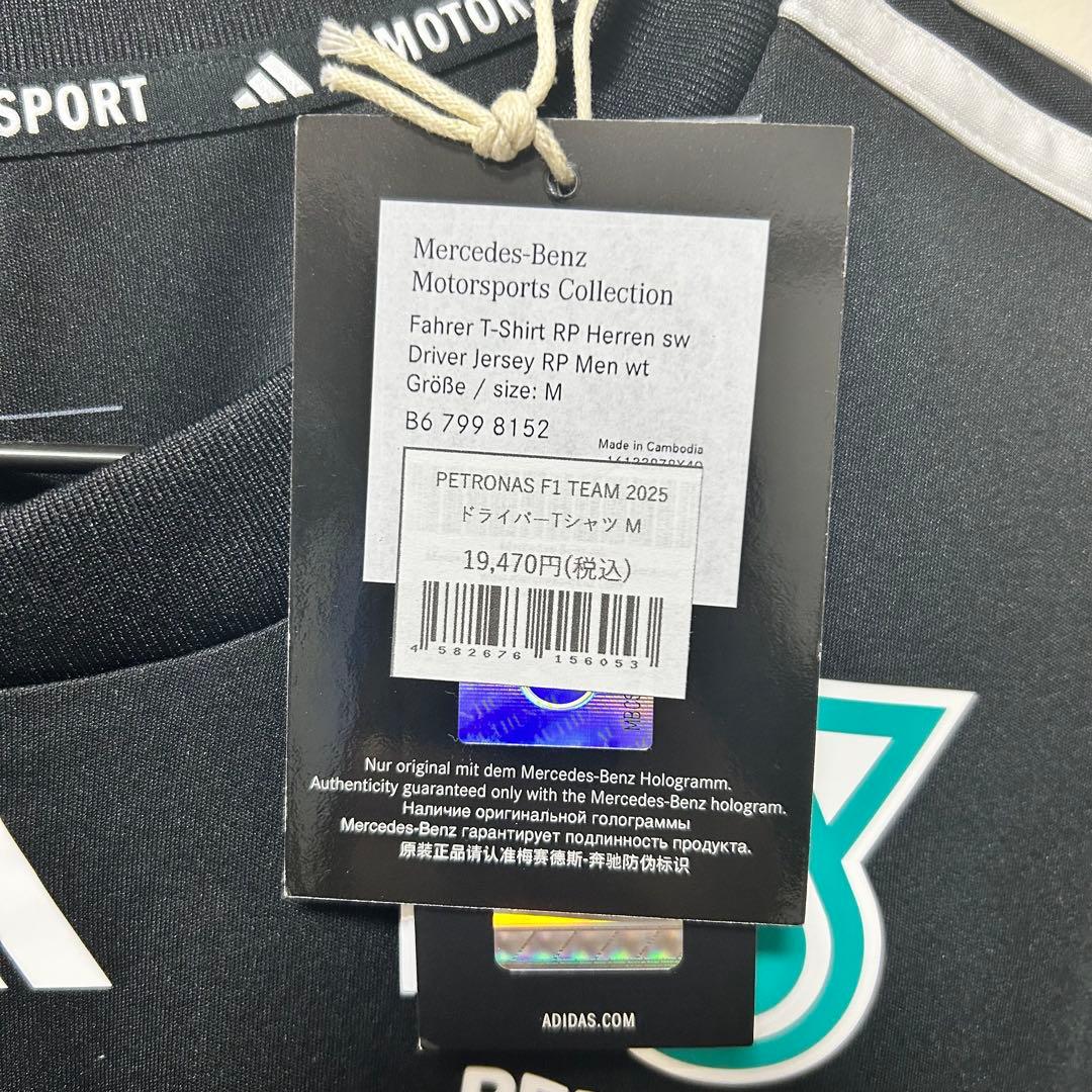 adidas AMG PETRONAS F1チーム ドライバージャージー