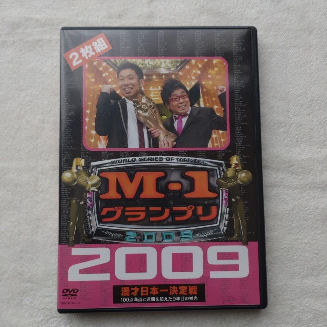 M-1グランプリ DVD9本セット