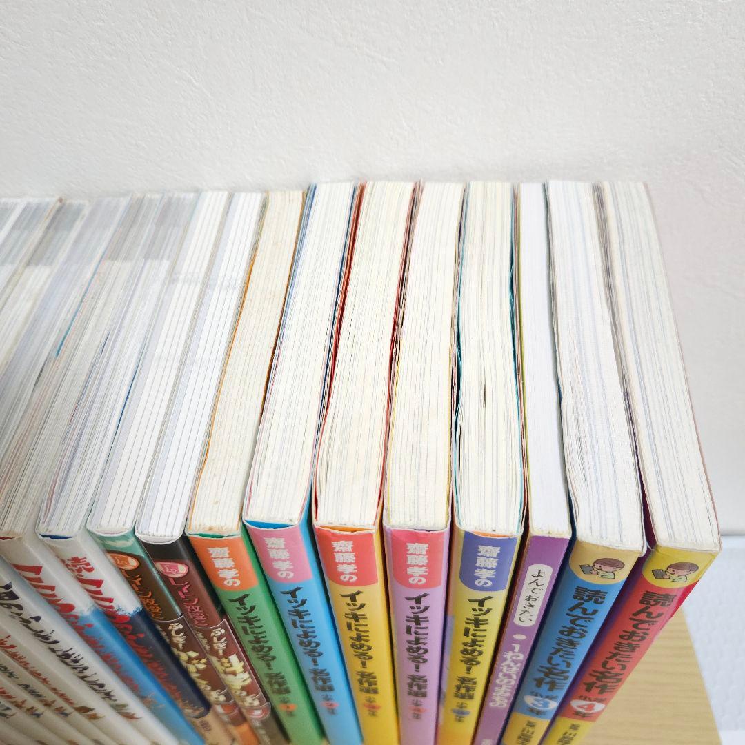 10分で読めるシリーズ 40冊セット お話 名作 伝記 なぜ？どうして？他