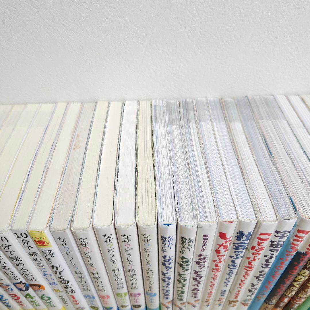 10分で読めるシリーズ 40冊セット お話 名作 伝記 なぜ？どうして？他