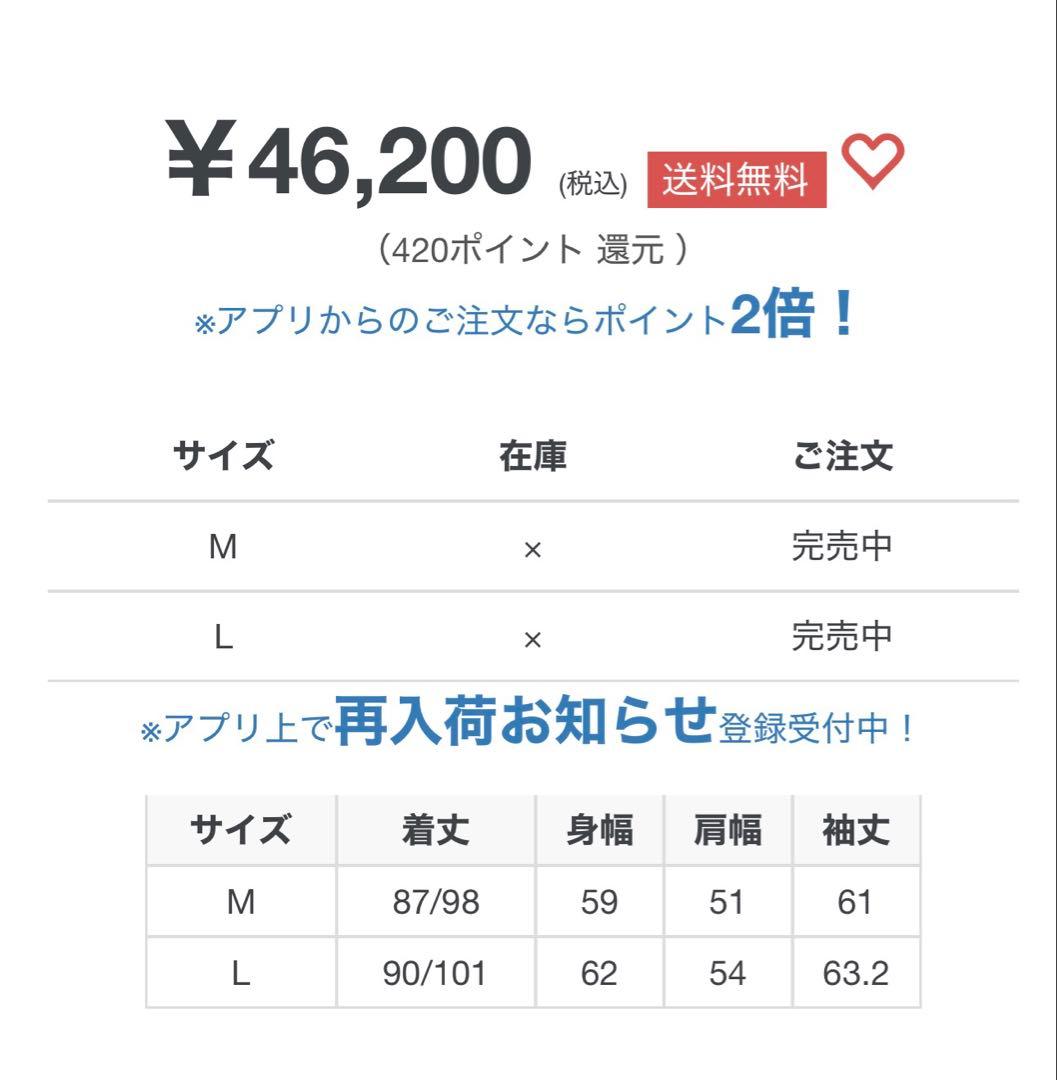 期間限定SALEグラム【gramb】ハイネックモッズコート（ペイズリー）M-51