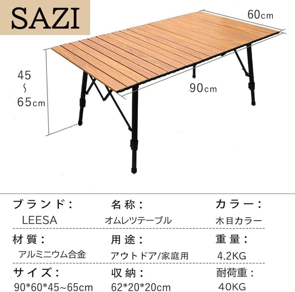 アウトドアテーブル⭐️90×60 キャンプテーブル 折りたたみ 収納袋付き