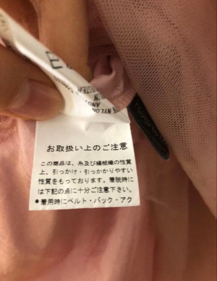 Odille オディール tsuru チュールスカート ピンク 2019 FW
