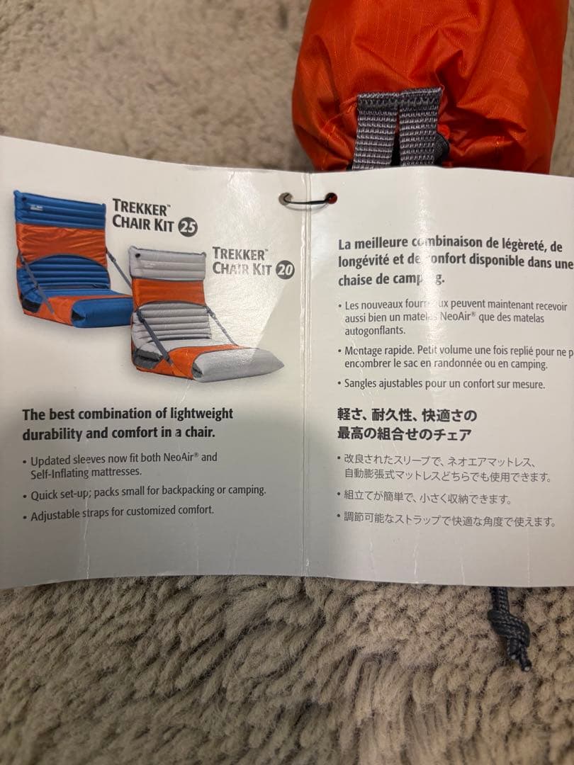 THERM-A-REST Trekker Chair Kit オレンジ20in