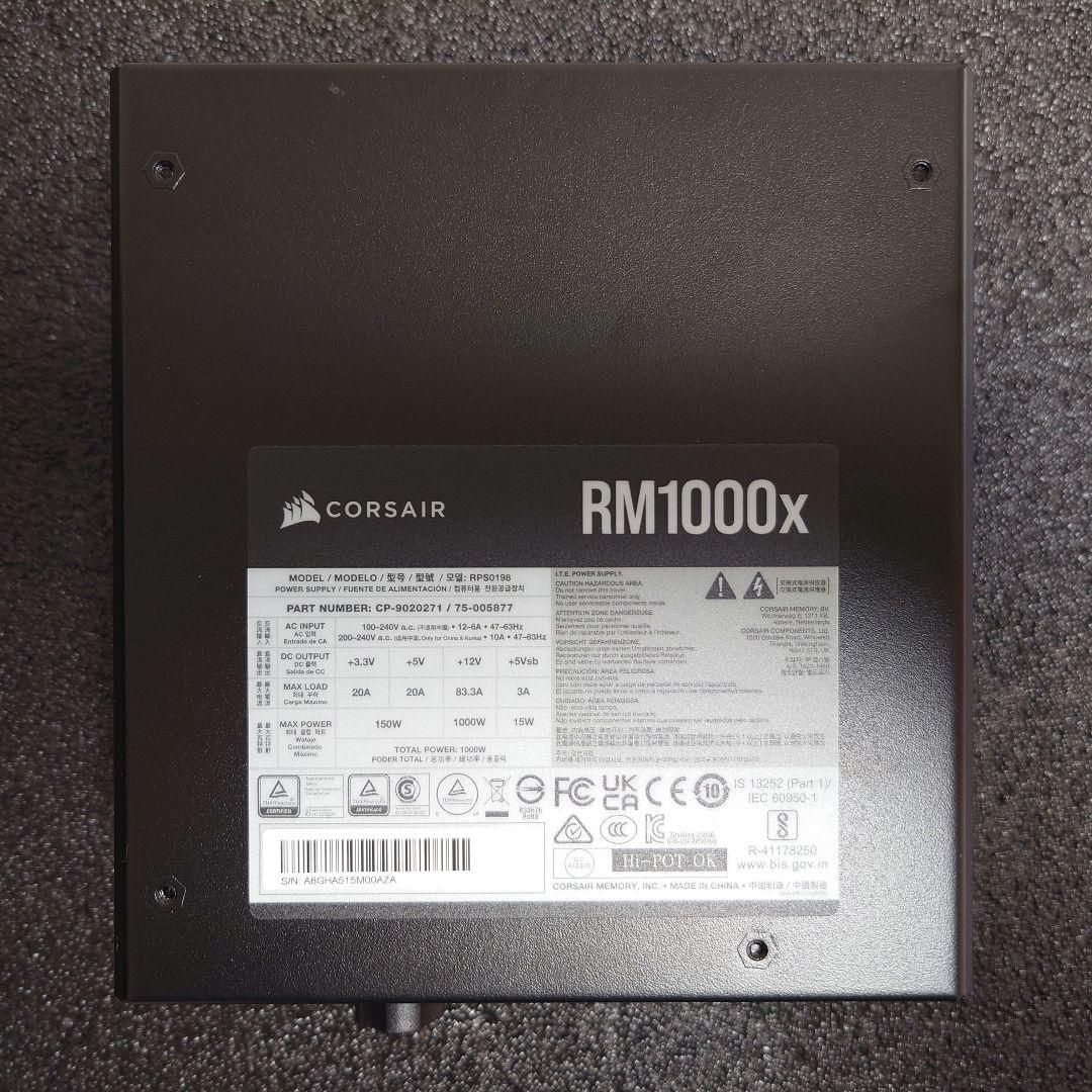 コルセア 1000W 電源 RM1000x 2024 ATX3.1