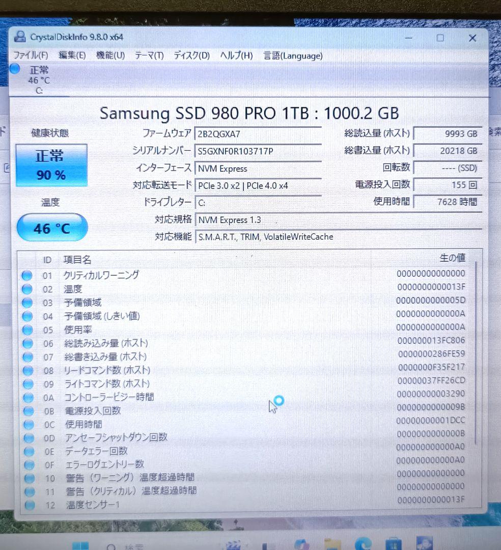 W*)様 Samsung 980 PRO 1TB NVMe M.2 SSD