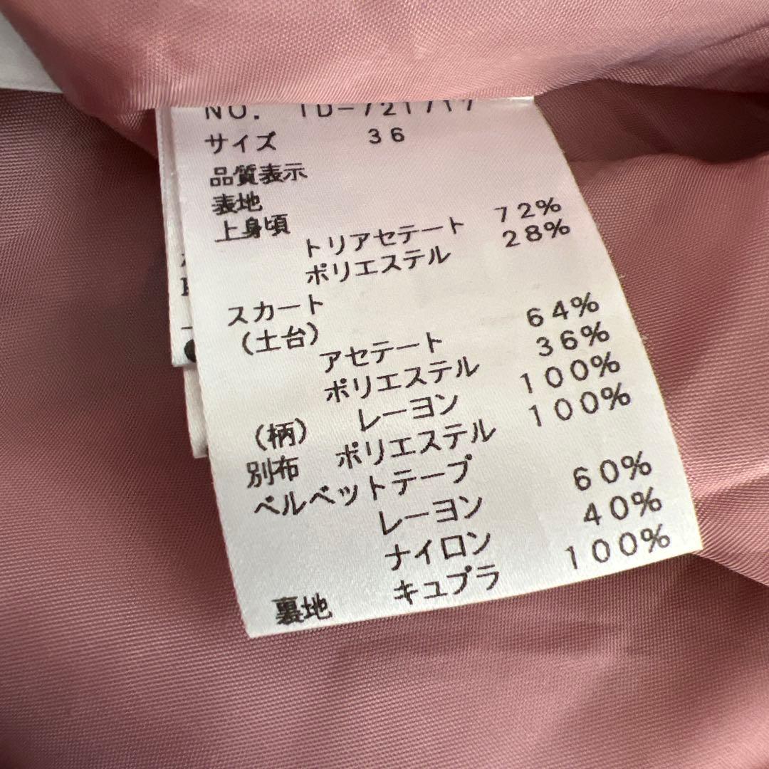 M'S GRACY ベロア切替ひざ丈ワンピース　黒　36　花柄　ピンク　日本製