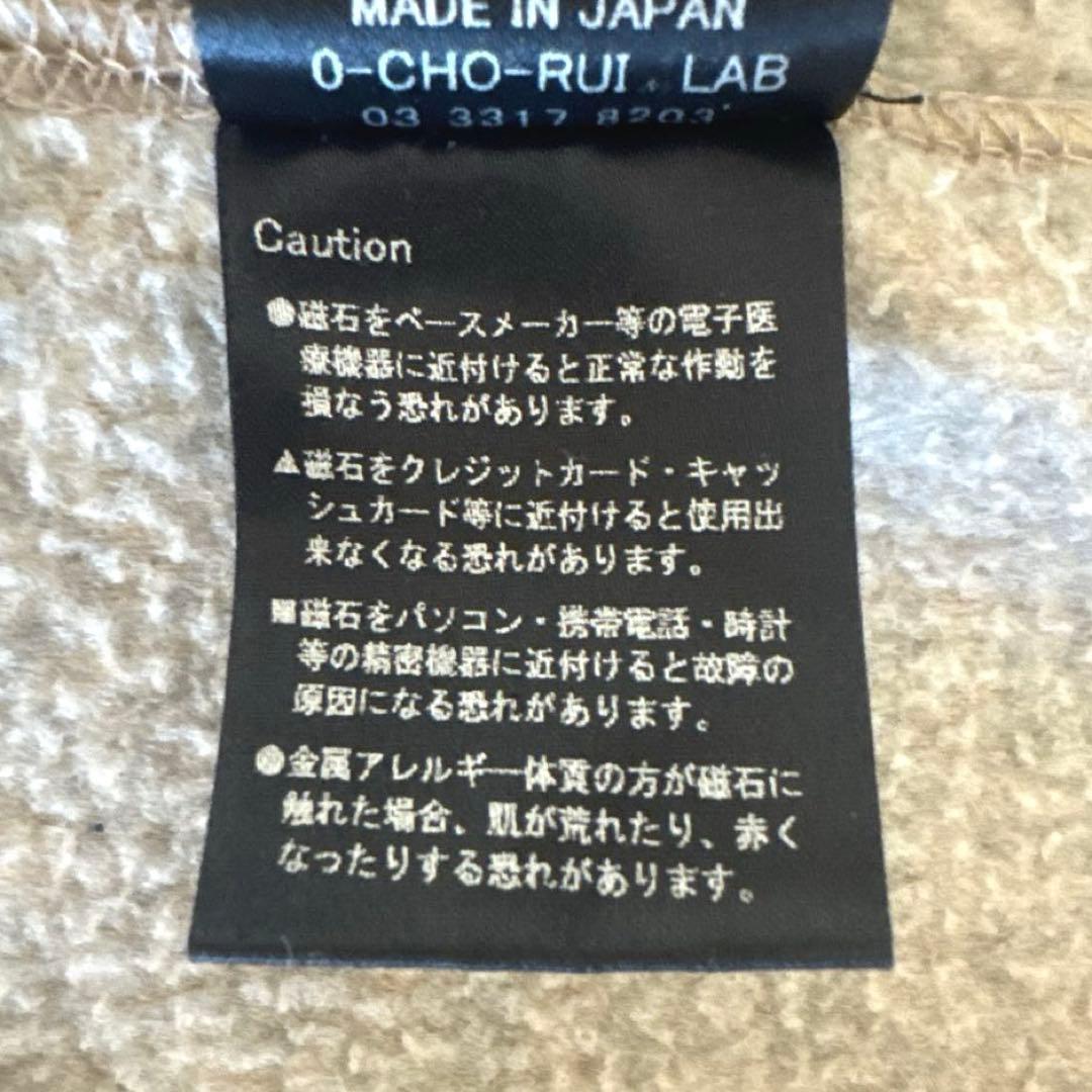 0-cho-rui-lab　フリースジャケット　ビンテージスウェット風　Lサイズ