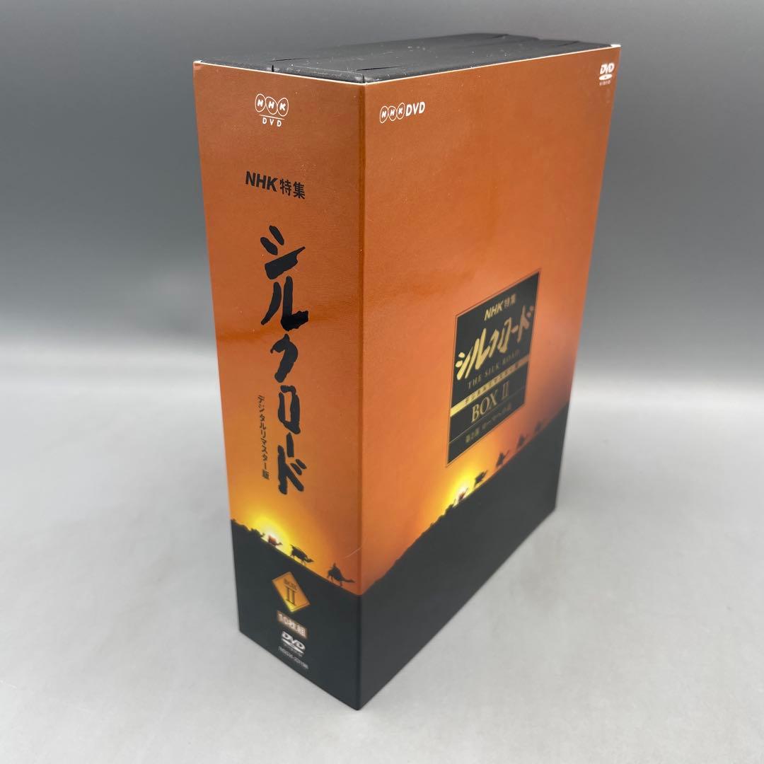 NHK特集 シルクロード デジタルリマスター版 DVD-BOX 全2巻セット