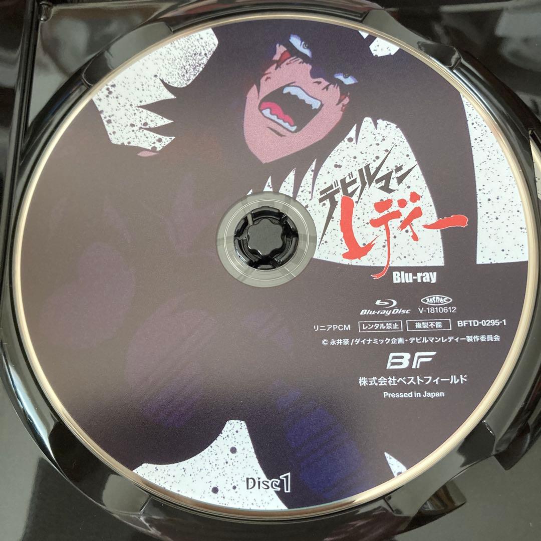 デビルマンレディー〈2枚組〉 DVD/ blu-ray 永井豪
