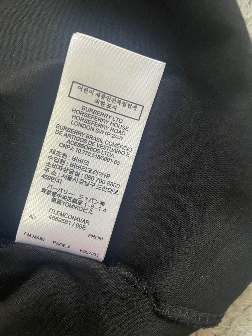 バーバリー　Chain Detail T-shirt ゴールドチェーン　Tシャツ