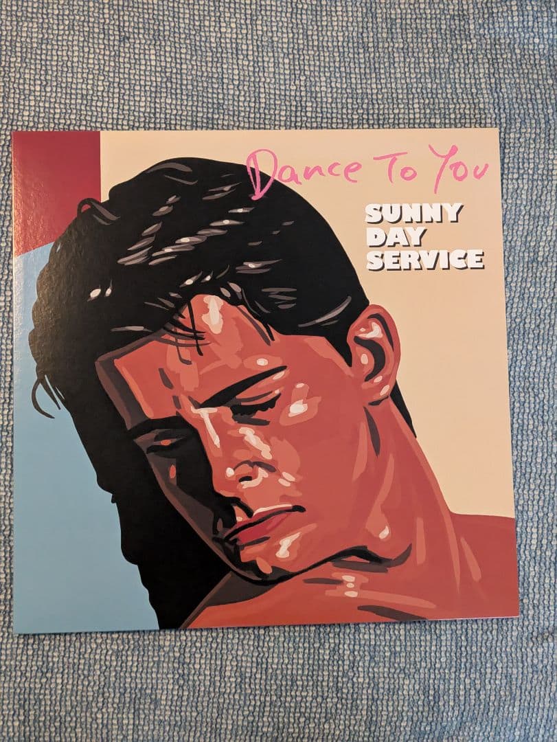 邦楽 SUNNY DAY SERVICE Dance To You