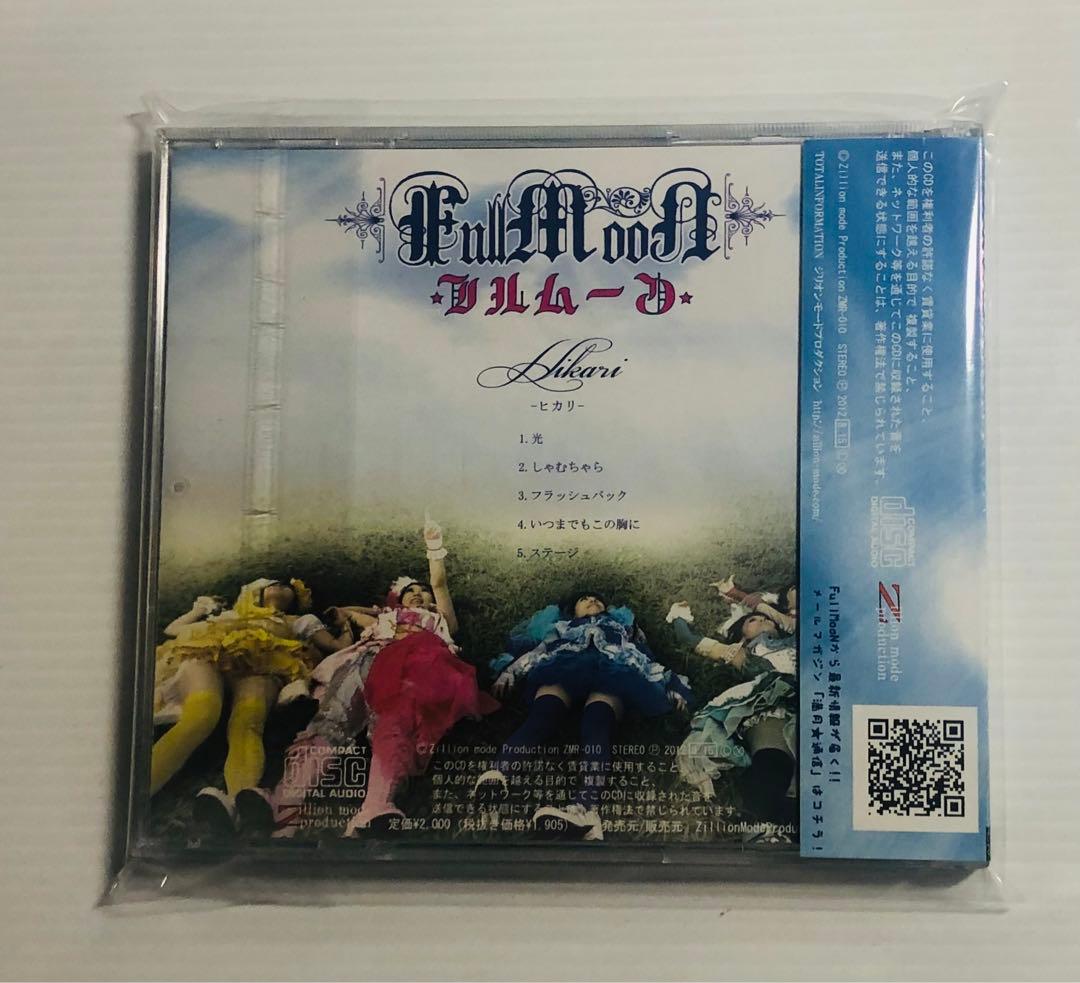 FullMooN Hikari ヒカリ 会場限定 1stPress 写真付き