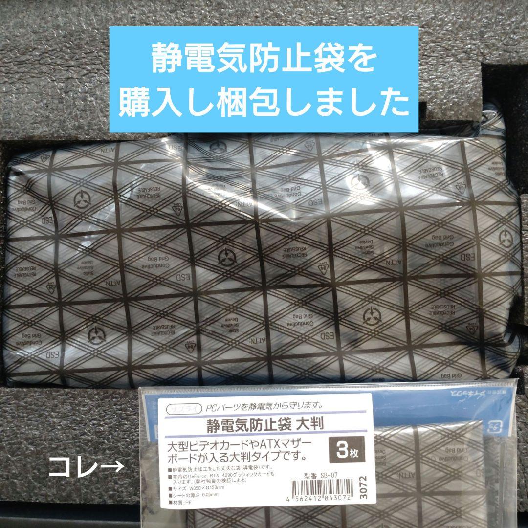 最終値下げ✨‼️MSI製　GeForce RTX 3060 Tiグラボ