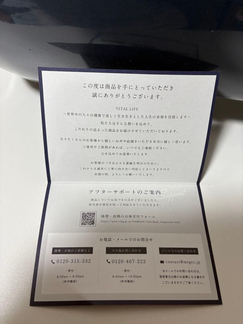 MTG Style Recovery Pole スタイルリカバリーポール 美姿勢
