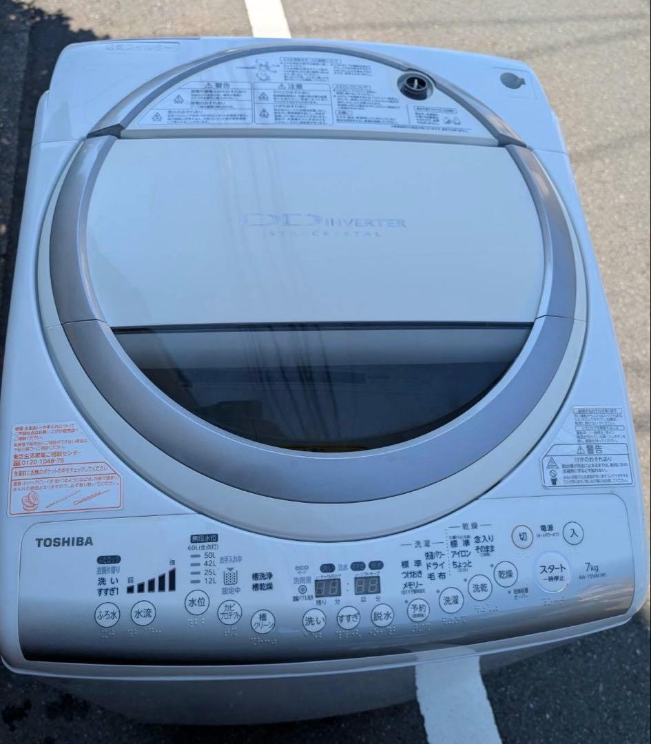 ＊東京都付近取引限定＊東芝　7kg 全自動洗濯機　2014年式　AW-70VM