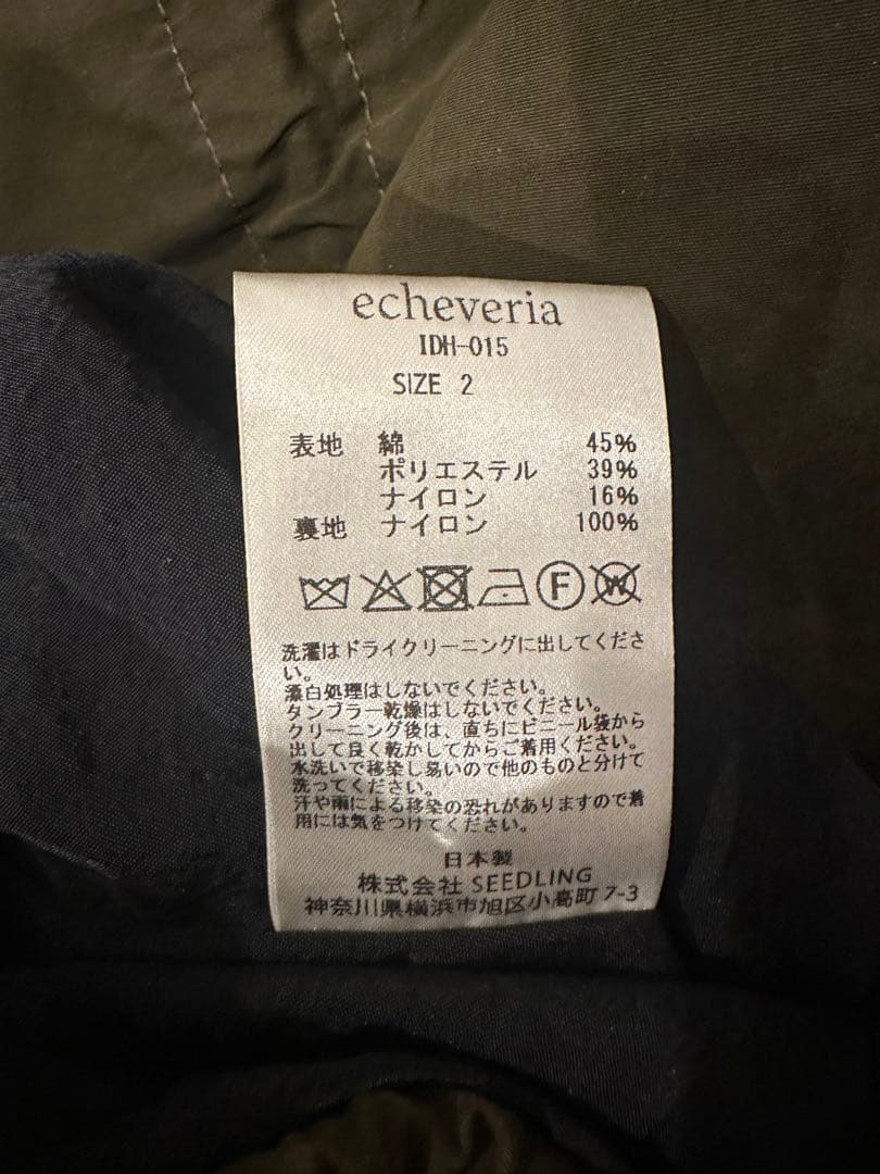 echeveria ｍ65 fishtail parka ovy