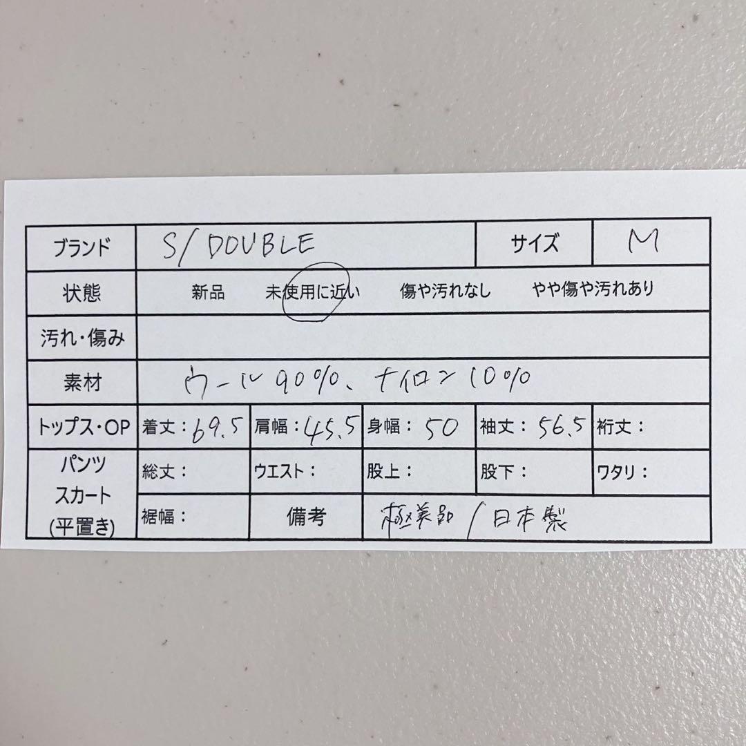 【極美品】エスダブル ステューシー ツイード テーラードジャケット 日本製 M