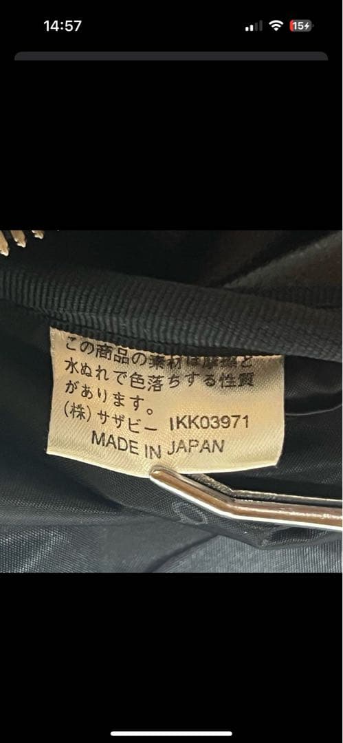 agnes b. 2way ボストンバ ッグ黒　nico