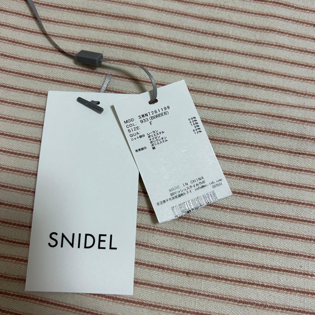 snidel シャツドッキングヘムボリュームニットプルオーバー スナイデル