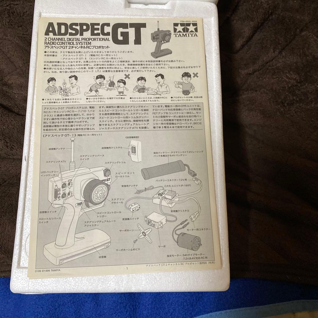 H.A　アドスペックGT中古